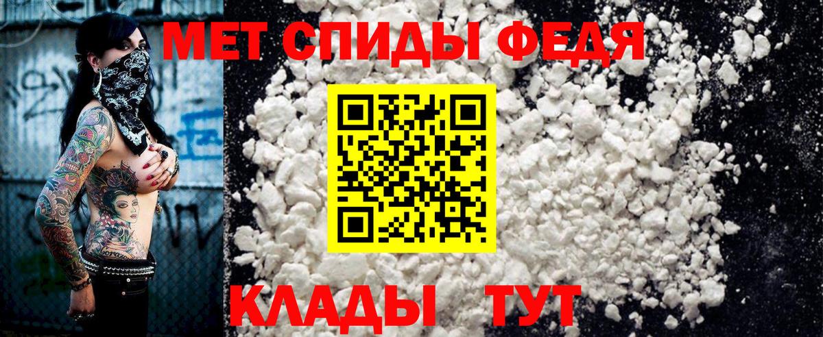 Чебоксары  Amphetamine Розовый  АМФ  Вход с VPN 