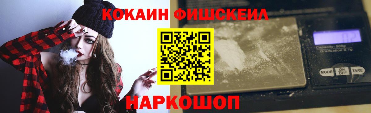 Кокаин Перу Чебоксары