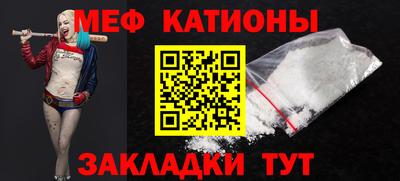 mdpv Нальчик