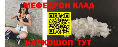 mdpv Нальчик
