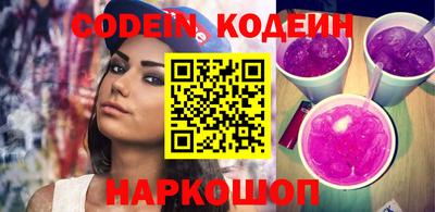 мет Наро-Фоминск