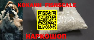 мет Наро-Фоминск