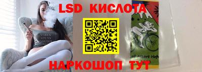таблы Новокубанск