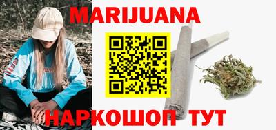 мет Наро-Фоминск