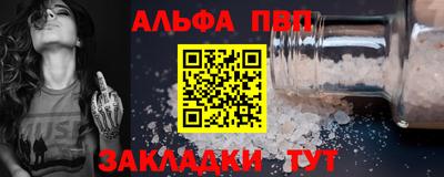 амфетамин Новодвинск