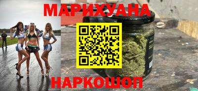 мет Наро-Фоминск