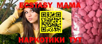 мет Наро-Фоминск