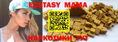 mdpv Нальчик