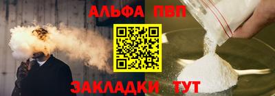 mdpv Нальчик