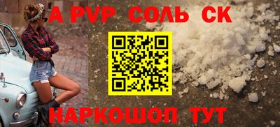 mdpv Нальчик