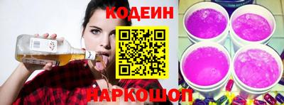 мет Наро-Фоминск