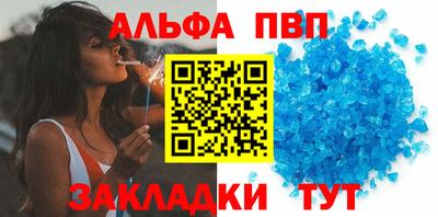 мет Наро-Фоминск