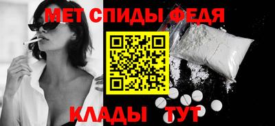 мет Наро-Фоминск