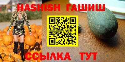 мет Наро-Фоминск