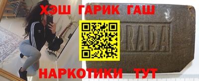 мет Наро-Фоминск