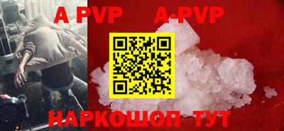 a pvp Нарткала