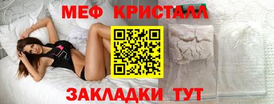 mdpv Нальчик