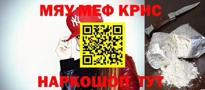 mdpv Нальчик