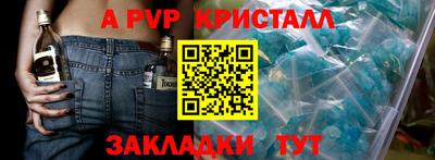 mdpv Нальчик
