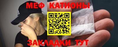 мет Наро-Фоминск