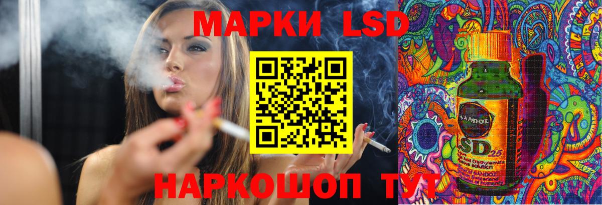 Лсд 25 экстази ecstasy  Лсд 25 экстази  Чебоксары  ЛСД экстази кислота  Вход с VPN 