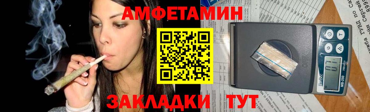 Чебоксары  МЕТАМФЕТАМИН кристалл  Вход с VPN 