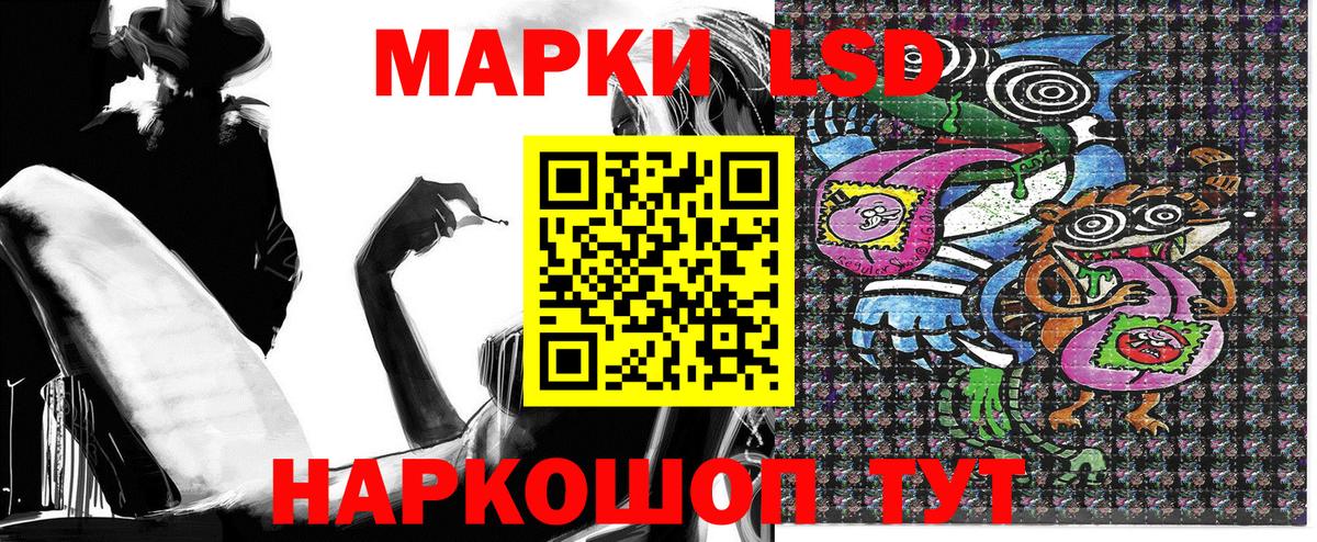 Марки NBOMe 1,8мг  Вход с VPN  Чебоксары 