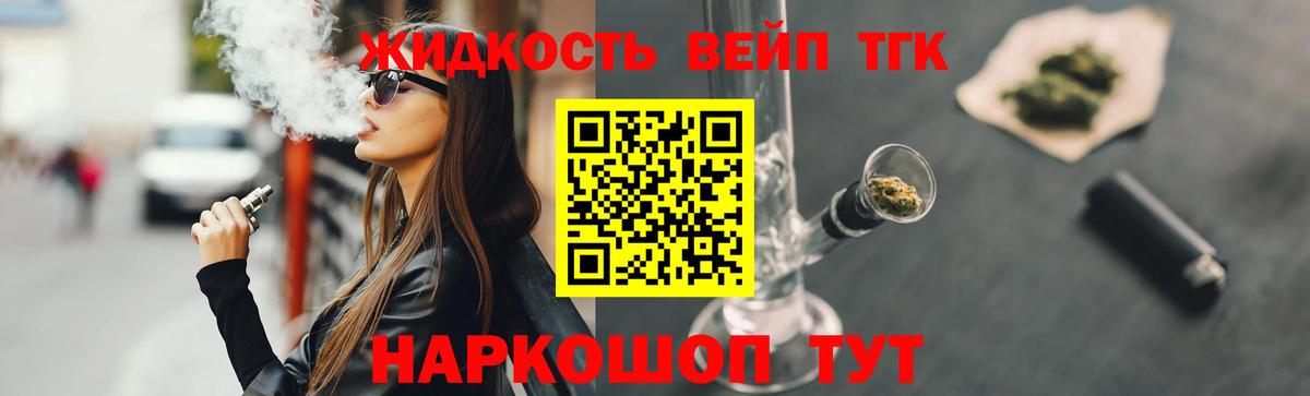 ТГК гашишное масло  Дистиллят ТГК концентрат  Вход с VPN  Чебоксары 