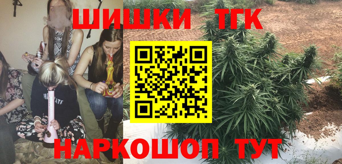 Бошки Шишки ГИДРОПОН Чебоксары