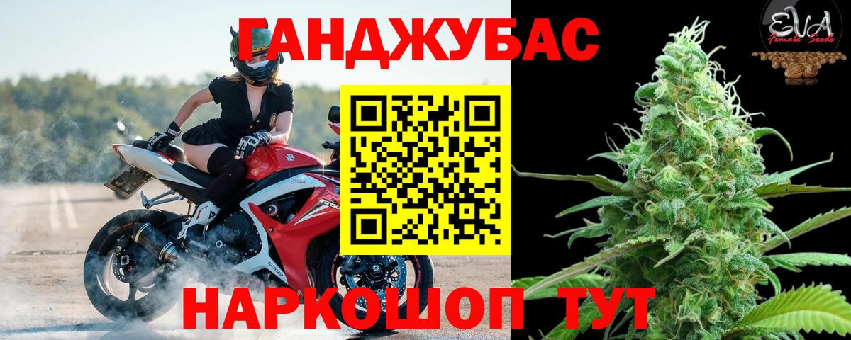Каннабис White Widow  Бошки Шишки тримм  Чебоксары  Канабис Bruce Banner  Вход с VPN 